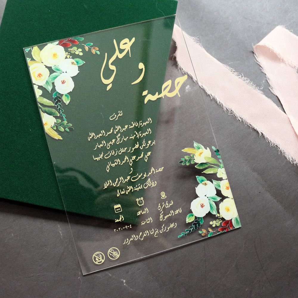 wedding card